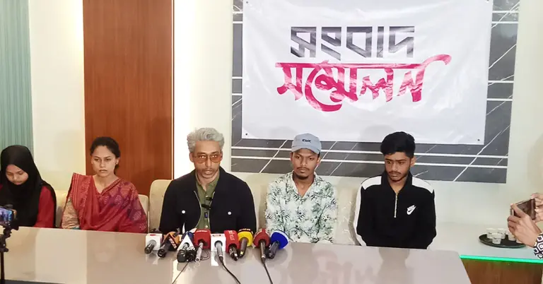 ময়মনসিংহের একটি রেস্টুরেন্টে আয়োজিত সংবাদ সম্মেলন